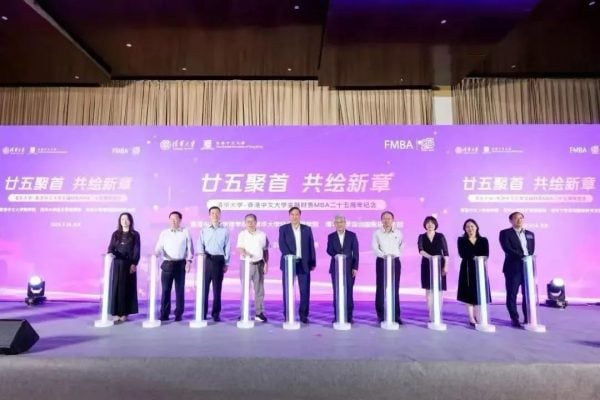 CUHK Business School Alumni, FMBA, MBA in Finance, 25th anniversary,港中大商学院校友，金融工商管理硕士,25周年,中大商學院校友，金融工商管理碩士,25周年