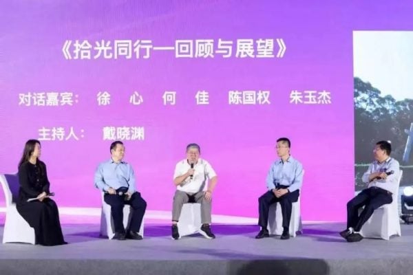 CUHK Business School Alumni, FMBA, MBA in Finance, 25th anniversary,港中大商学院校友，金融工商管理硕士,25周年,中大商學院校友，金融工商管理碩士,25周年