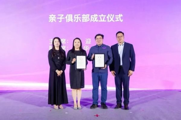 CUHK Business School Alumni, FMBA, MBA in Finance, 25th anniversary,港中大商学院校友，金融工商管理硕士,25周年,中大商學院校友，金融工商管理碩士,25周年
