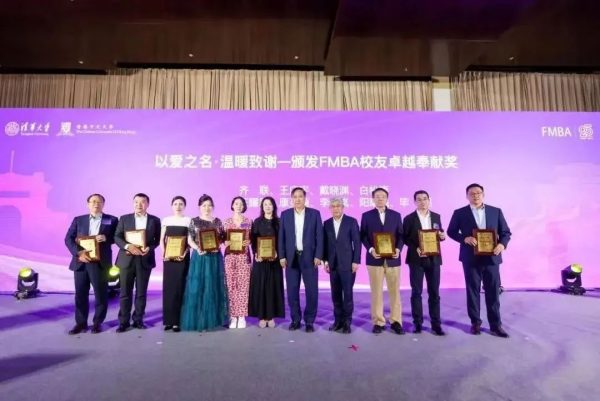 CUHK Business School Alumni, FMBA, MBA in Finance, 25th anniversary,港中大商学院校友，金融工商管理硕士,25周年,中大商學院校友，金融工商管理碩士,25周年