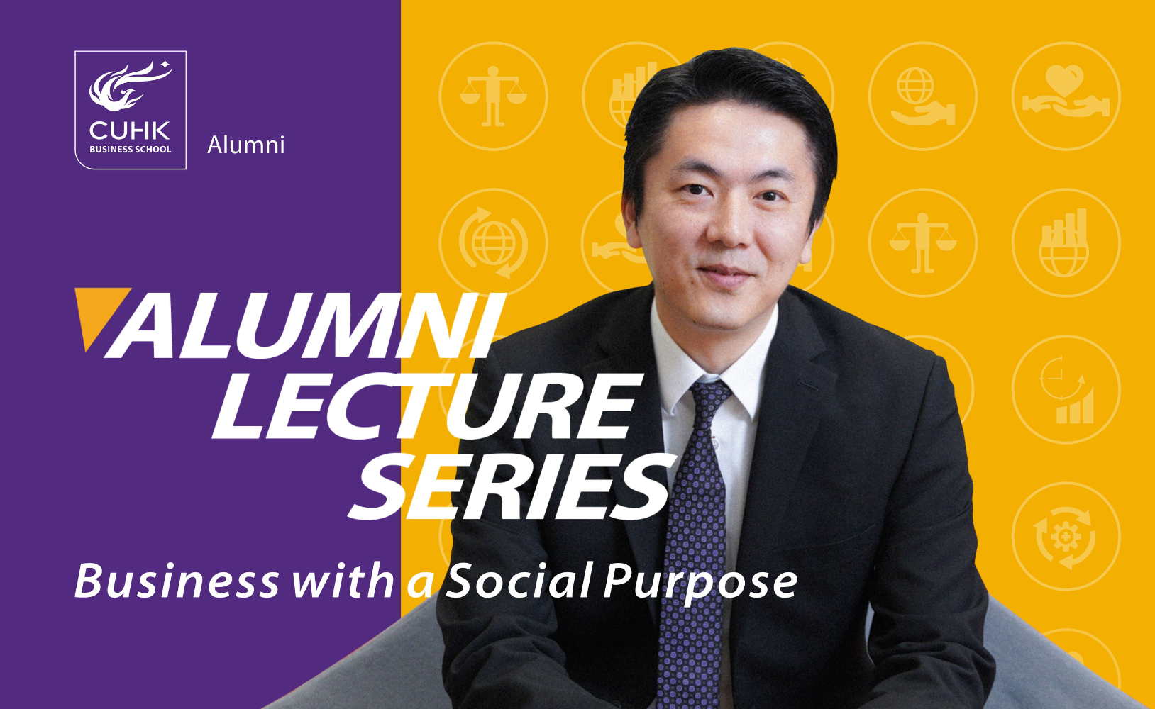 Alumni Lecture Series Nestle Simon Cheung IBBA BBA 雀巢 張勐