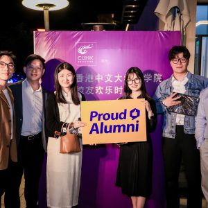 Alumni Happy Hour-Shanghai-CUHK Business School Alumni 2