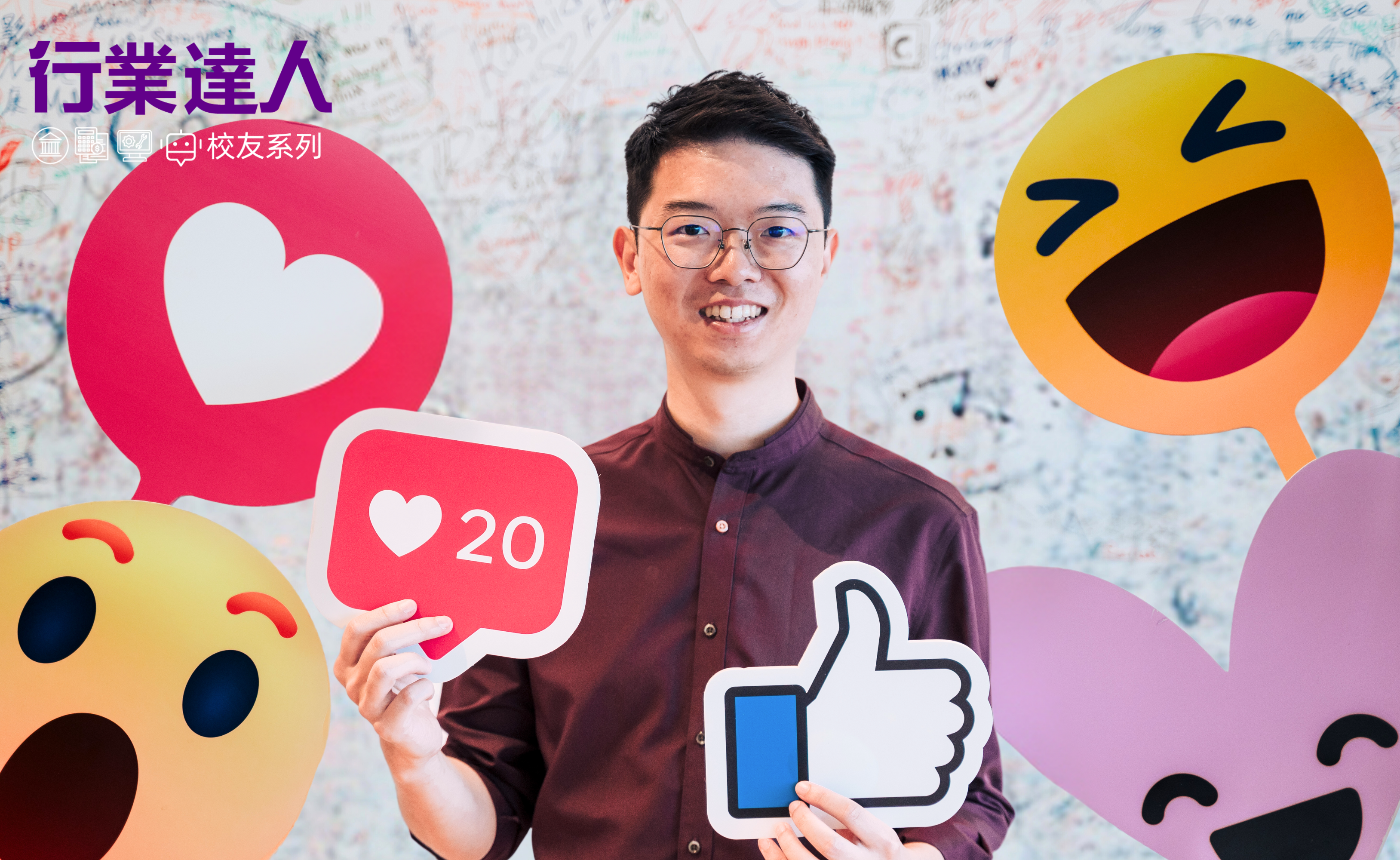 CUHK Business School, Alumni Industry Series, Meta, Raymond Lam, SME, social media, 中大商學院, 行業達人系列, 林捷凱, 中小企, 社交媒體, 中大商学院, 行业达人系列, 林捷凯, 中小企, 社交媒体