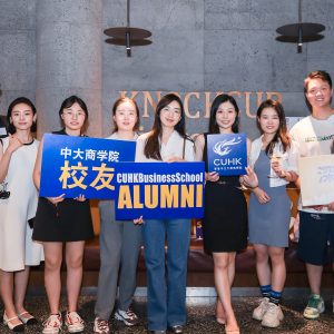 CUHK Business School Alumni Happy Hour_Shenzhen_18