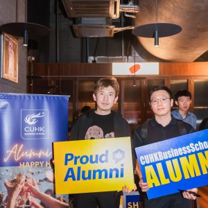 CUHK Business School Alumni Happy Hour_Shenzhen_4