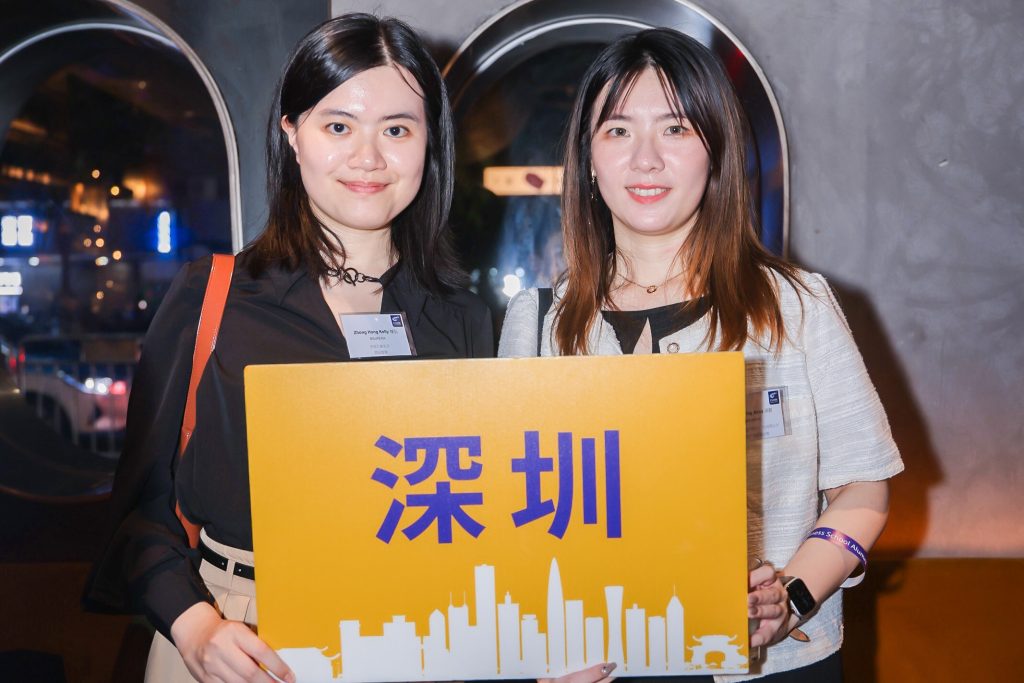 Alumni Happy Hour,Shenzhen,CUHK Business School Alumni,校友欢乐时光,深圳,中大商学院,港中大商学院, 校友歡樂時光,深圳,中大商學院,港中大商學院,