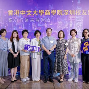 CUHK Business School Alumni Shenzhen gathering 2025 (12)
