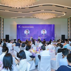 CUHK Business School Alumni Shenzhen gathering 2025 (13)