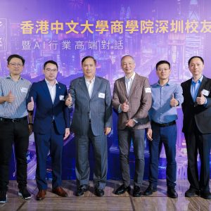 CUHK Business School Alumni Shenzhen gathering 2025 (15)