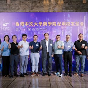 CUHK Business School Alumni Shenzhen gathering 2025 (17)