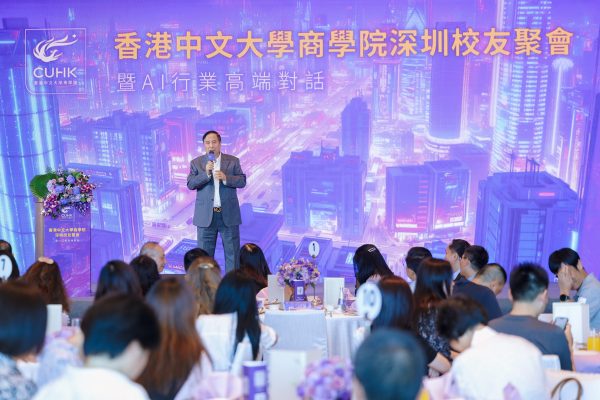 CUHK Business School Alumni Shenzhen gathering 2025, AI Industry Fireside Chat and Alumni, 港中大商学院校友, AI行业高端对话暨校友午宴,中大商学院院长周林教授, 港中大商學院校友, AI行業高端對話暨校友午宴,中大商學院院長周林教授, Professor Zhou Lin, Dean of CUHK Business School
