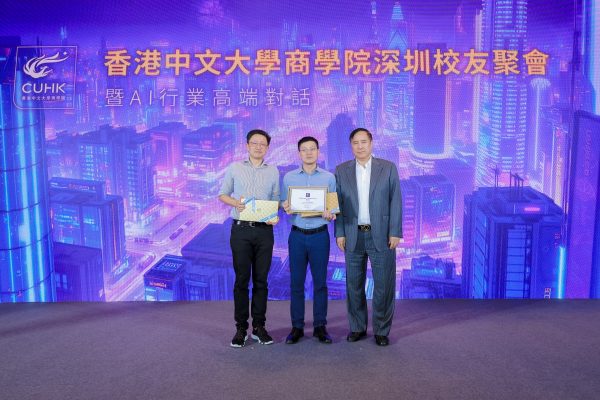 CUHK Business School Alumni Shenzhen gathering 2025, AI Industry Fireside Chat and Alumni, 港中大商学院校友, AI行业高端对话暨校友午宴,中大商学院院长周林教授, 港中大商學院校友, AI行業高端對話暨校友午宴,中大商學院院長周林教授, Professor Zhou Lin, Dean of CUHK Business School,中大商學院偉倫商業人工智慧學教授張曉泉，以及騰訊大模型負責人劉煜宏, EMBA(中文)中大商学院伟伦商业人工智慧学教授张晓泉，以及腾讯大模型负责人刘煜宏, EMBA(中文) Professor Michael Zhang Xiaoquan, Wei Lun Professor of Business AI at CUHK Business School, and Liu Yuhong [EMBA (Chinese) 2024]