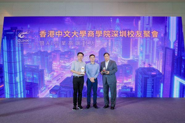 CUHK Business School Alumni Shenzhen gathering 2025, AI Industry Fireside Chat and Alumni, 港中大商学院校友, AI行业高端对话暨校友午宴,中大商学院院长周林教授, 港中大商學院校友, AI行業高端對話暨校友午宴,中大商學院院長周林教授, Professor Zhou Lin, Dean of CUHK Business School,中大商學院偉倫商業人工智慧學教授張曉泉，以及騰訊大模型負責人劉煜宏, EMBA(中文)中大商学院伟伦商业人工智慧学教授张晓泉，以及腾讯大模型负责人刘煜宏, EMBA(中文) Professor Michael Zhang Xiaoquan, Wei Lun Professor of Business AI at CUHK Business School, and Liu Yuhong [EMBA (Chinese) 2024]