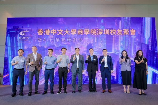 CUHK Business School Alumni Shenzhen gathering 2025, AI Industry Fireside Chat and Alumni, 港中大商学院校友, AI行业高端对话暨校友午宴, 中大商學院校友, AI行業高端對話暨校友午宴,中大商學院偉倫商業人工智慧學教授張曉泉，以及騰訊大模型負責人劉煜宏, EMBA(中文)中大商学院伟伦商业人工智慧学教授张晓泉，以及腾讯大模型负责人刘煜宏, EMBA(中文) Professor Michael Zhang Xiaoquan, Wei Lun Professor of Business AI at CUHK Business School, and Liu Yuhong [EMBA (Chinese) 2024]