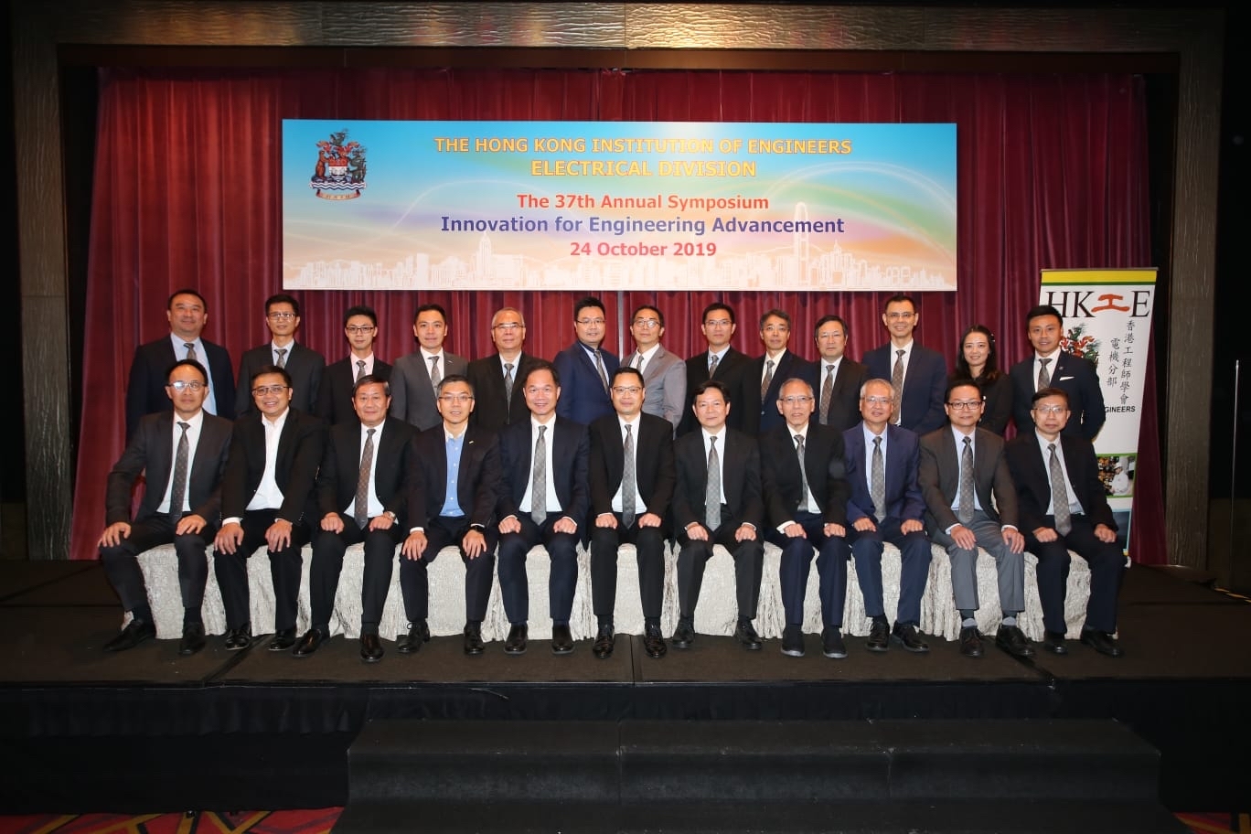 Candy (back row, second from right) joined the annual symposium of the Hong Kong Institution of Engineers in 2019 to discuss innovation alongside other industry practitioners