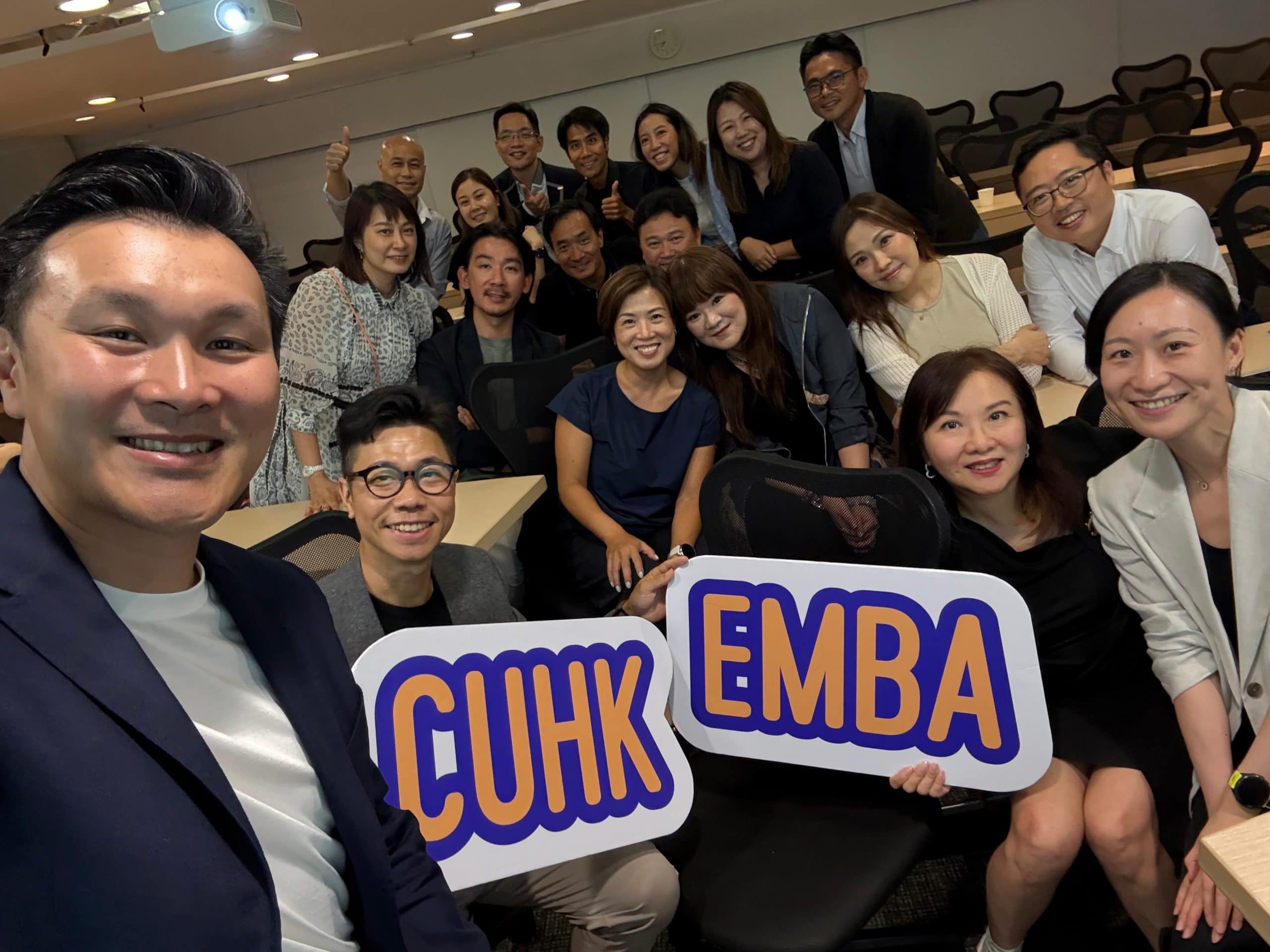 中文大学行政人员工商管理硕士校友会, EMBA年度会议及校友会周年大会, EMBA校友会, CUHK EMBA AA, CUHK EMBA Alumni Association, EMBA Annual Conference and AGM, 中文大学行政人员工商管理硕士校友会, EMBA年度会议及校友会周年大会, EMBA校友会