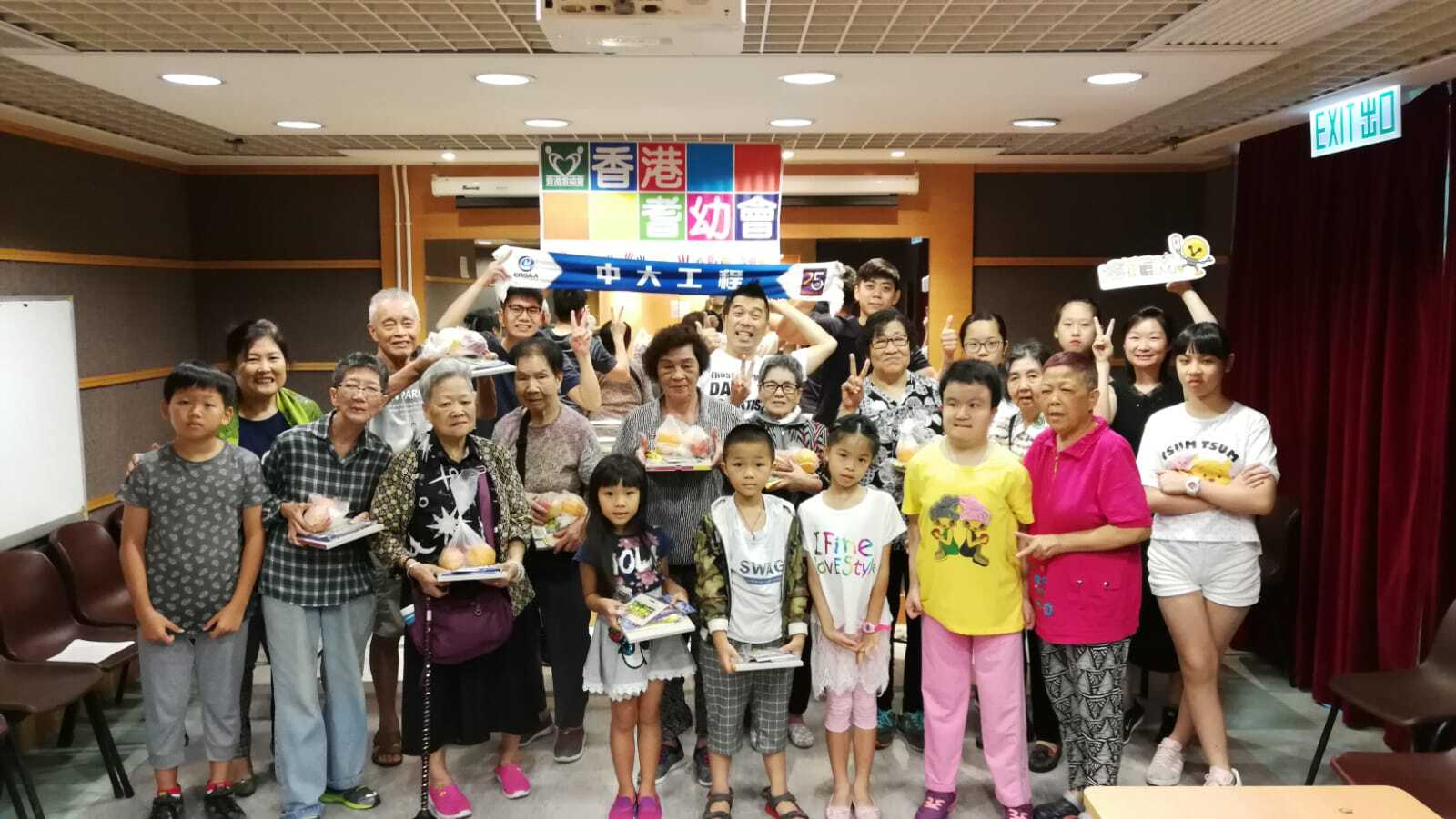 Via teaching a group of children and youth volunteers about innovation and technology (upper image) and offering them a platform to serve the elderly in the community (lower image), Eva wishes to promote cross-generational harmony and demonstrate how “life influences life”.