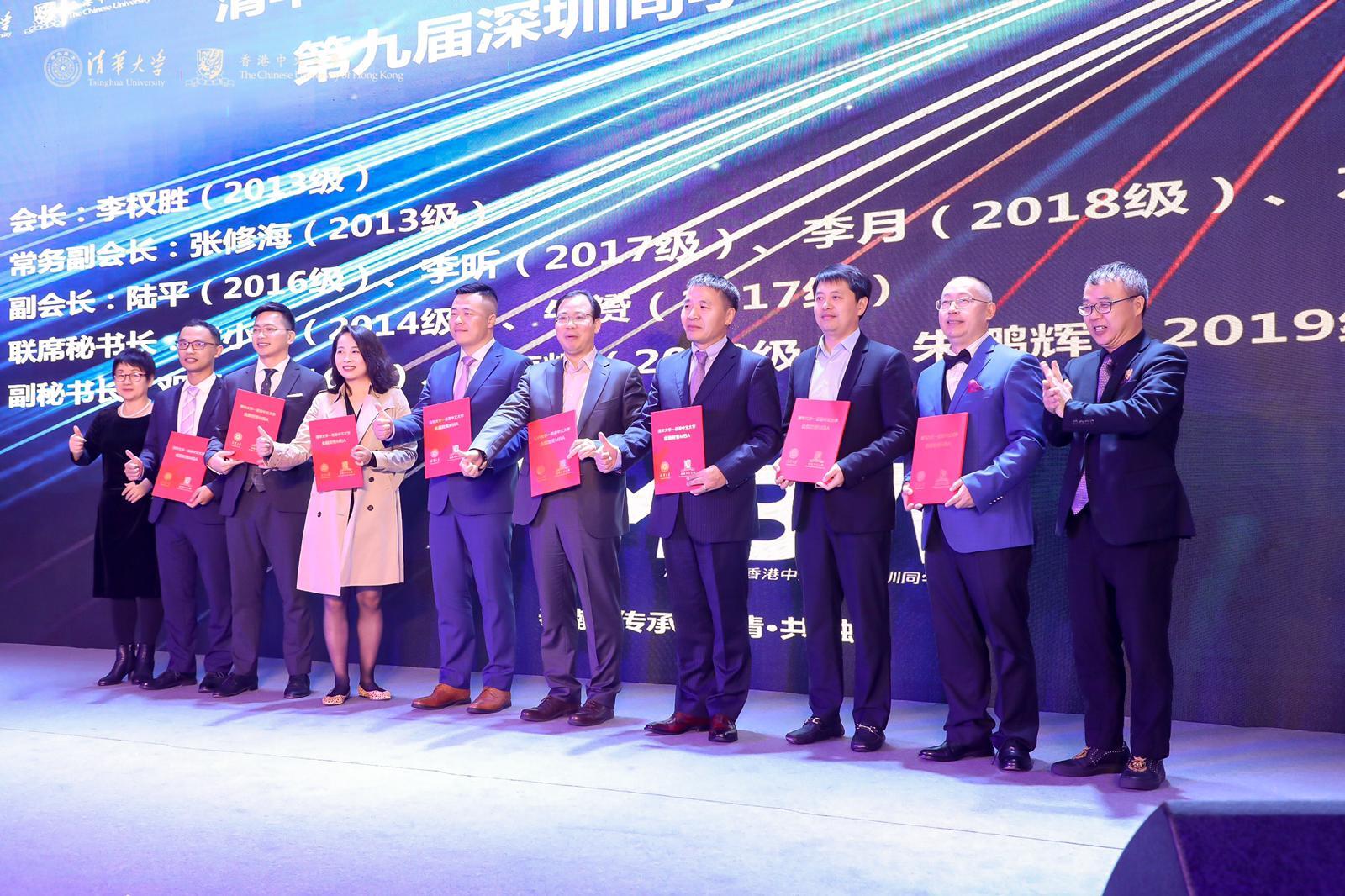 Quansheng Li (sixth from left) joined the official inauguration ceremony with other committee members