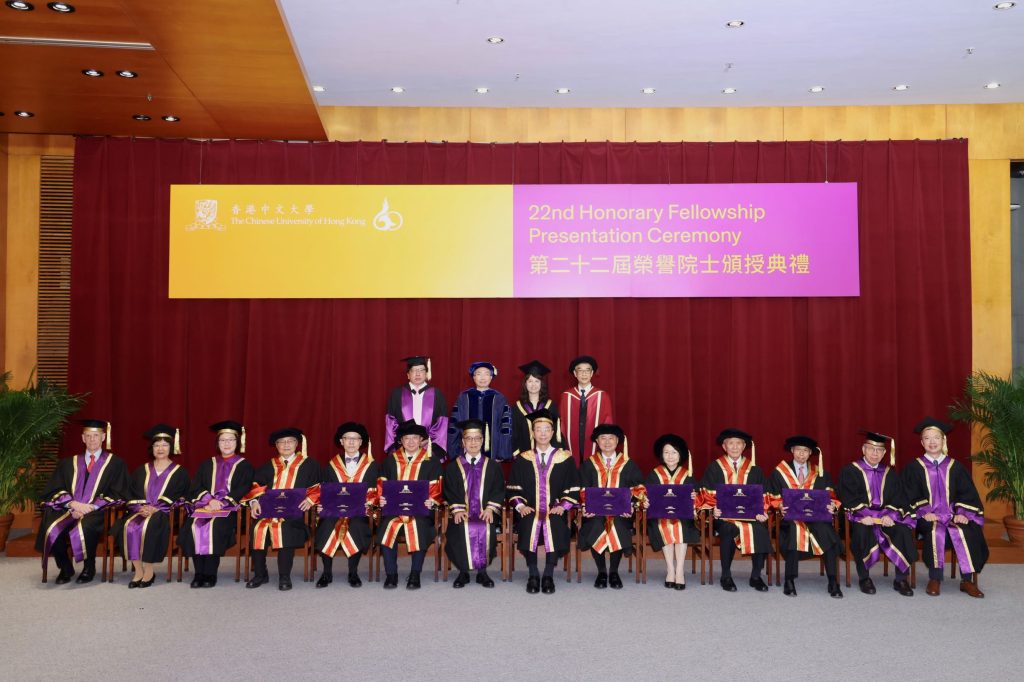 CUHK Business School,中大商學院,中大商学院,Honorary Fellows 2024,榮譽院士,荣誉院士,許敬文,许敬文, Michael Hui King man, Roger Luk Koon hoo,陸觀豪,陆观豪