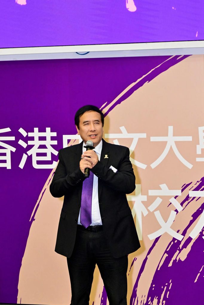 Zhou Lin-Dean of CUHK Business School-周林-中大商学院-周林-中大商學院