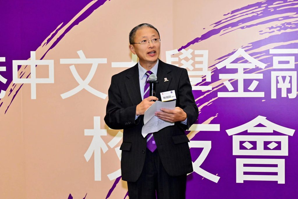 Gu Zhaoyang-顧朝陽-顾朝阳-Director of the FMBA Programme-FMBA課程主任-FMBA课程主任