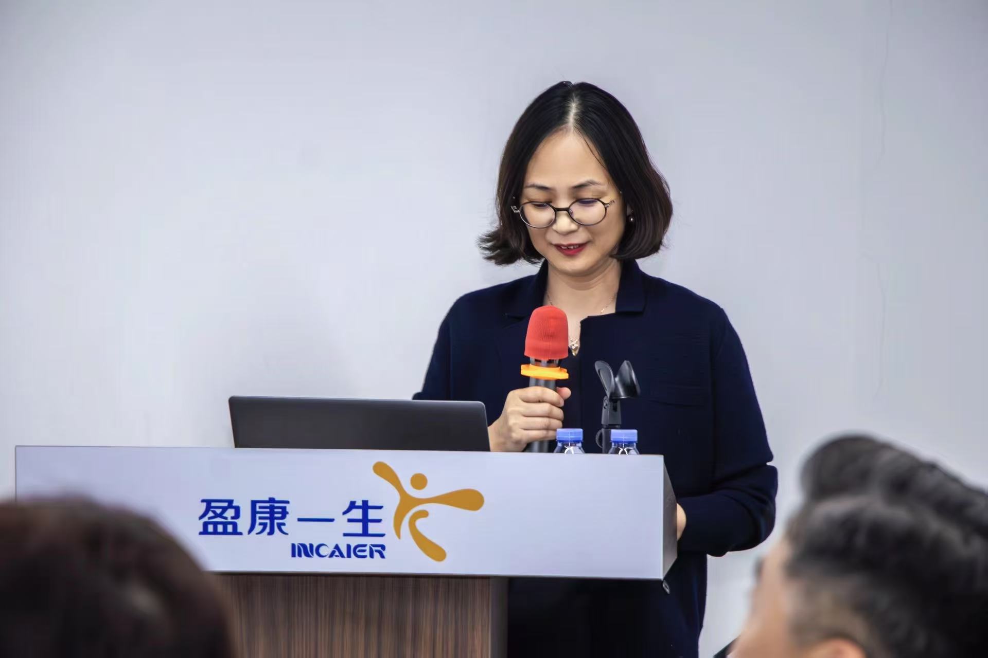 Yu Hongjuan-郁洪娟-郁洪娟-COO-運營官-运营官-strategic direction-战略方向-戰略方向