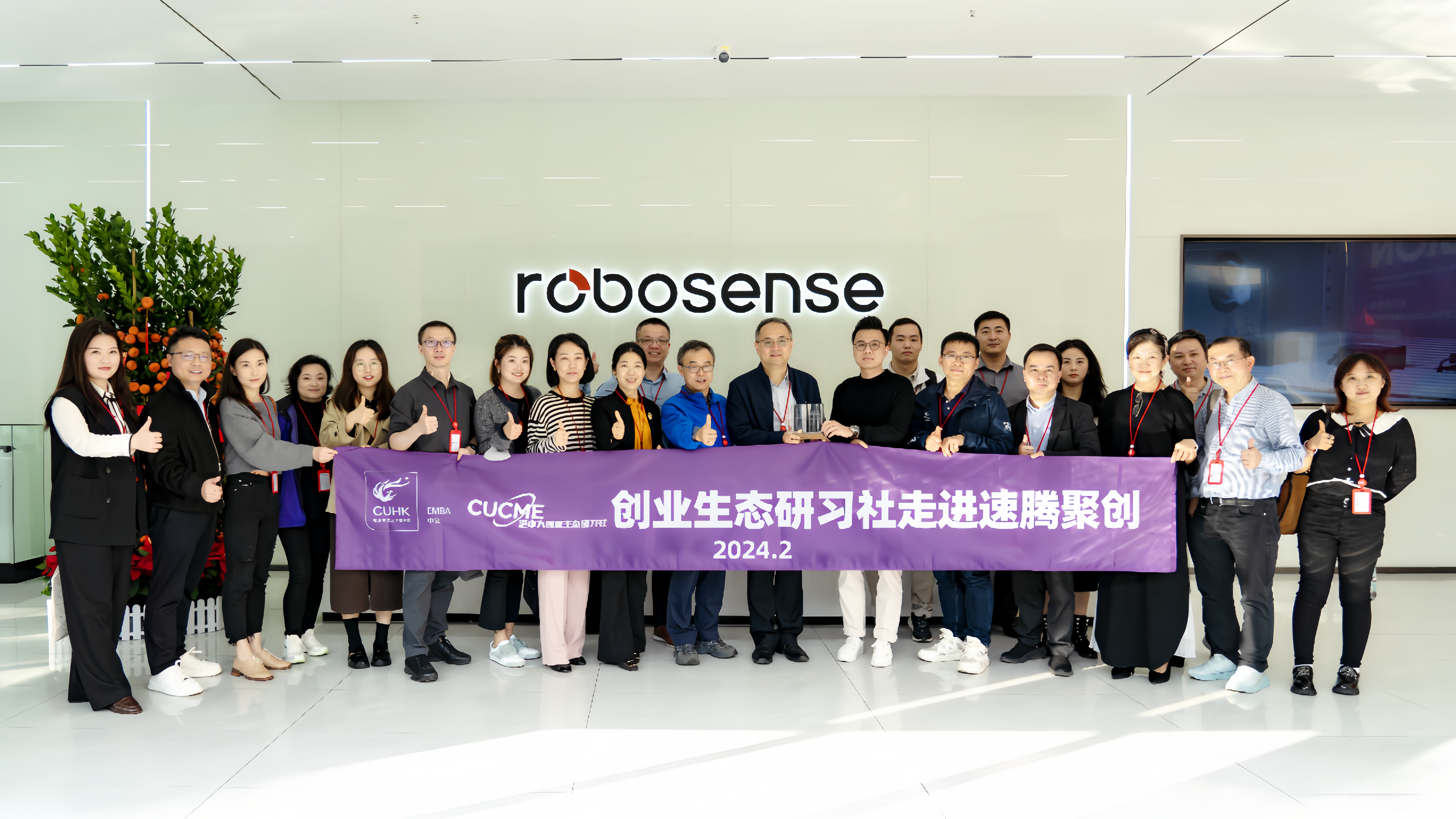 Mark Qiu, FMBA, RoboSense, CEO, LIDAR, Robotics, 邱純潮, 速騰聚創, 首席執行官, 激光雷達技術, 機器人, 邱纯潮, 速腾聚创, 首席执行官, 激光雷达技术, 机器人