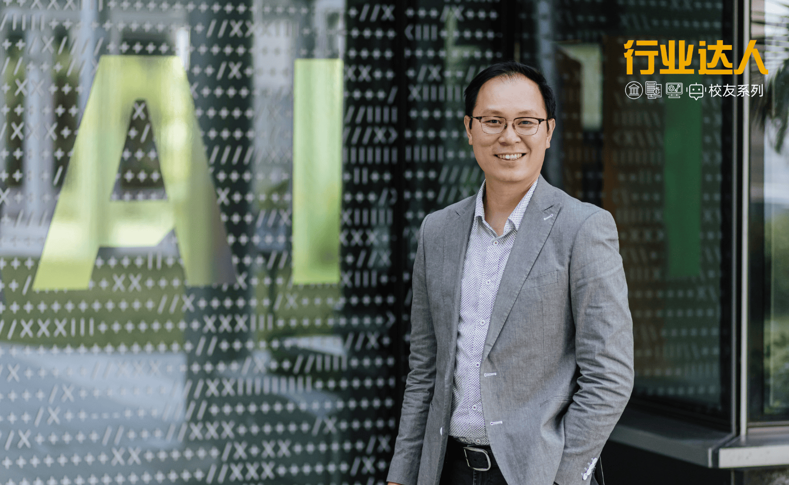 CUHK Business School Alumni, Patrick Chan, MScITM, Alibaba Cloud, Smart City, Digital Government, Solution Architect, GenAI, 中大商学院校友，陈志恒, 资讯科技管理硕士, 阿里云, 智慧城市, 数码政府, 架构师,中大商學院校友，陳志恒, 資訊科技管理碩士, 阿里雲, 智慧城市, 數碼政府, 架構師