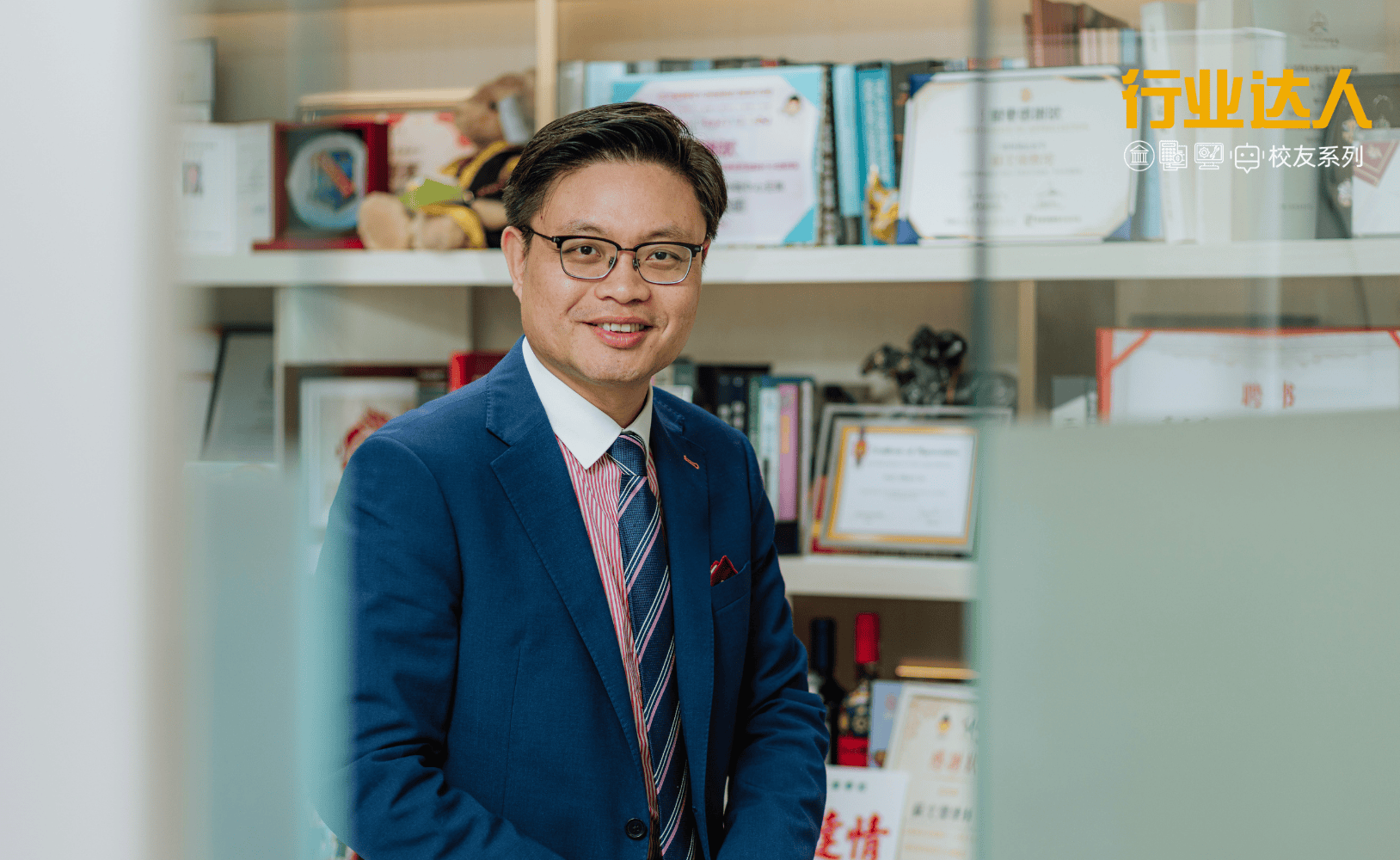 CUHK Business School Alumni, Albert So, PDPA, Dispute resolver, 中大商學院校友, 蘇文傑, 爭議解結人, 中大商学院校友, 苏文杰, 争议解结人
