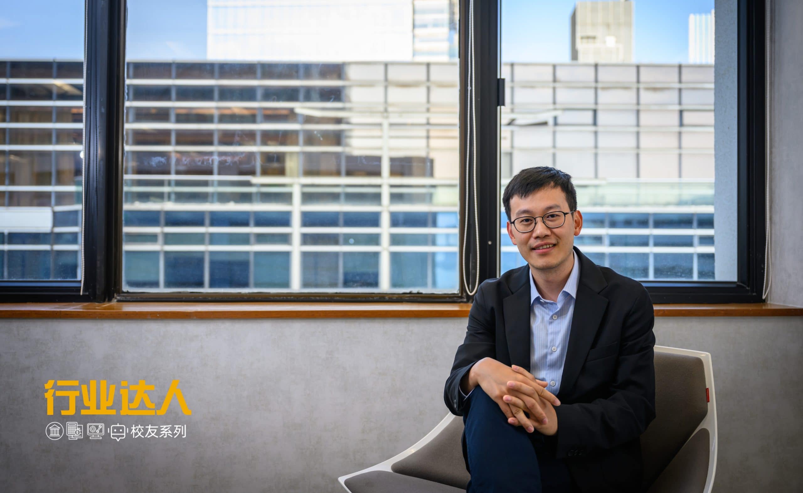 CUHK Business School alumni, Sam Liu, MREHA 2016, Centaline Investment Management Company Limited, Director of Investment. Student housing investment opportunity, 港中大商学院校友, 刘煜, 中大房地产及旅游资产管理硕士, 中原投资管理有限公司(开曼), 投资总监, 学生公寓投资机遇, 中大商學院校友, 劉煜, 中大房地產及旅遊資產管理碩士, 中原投資管理有限公司(開曼), 投資總監, 學生公寓投資機遇