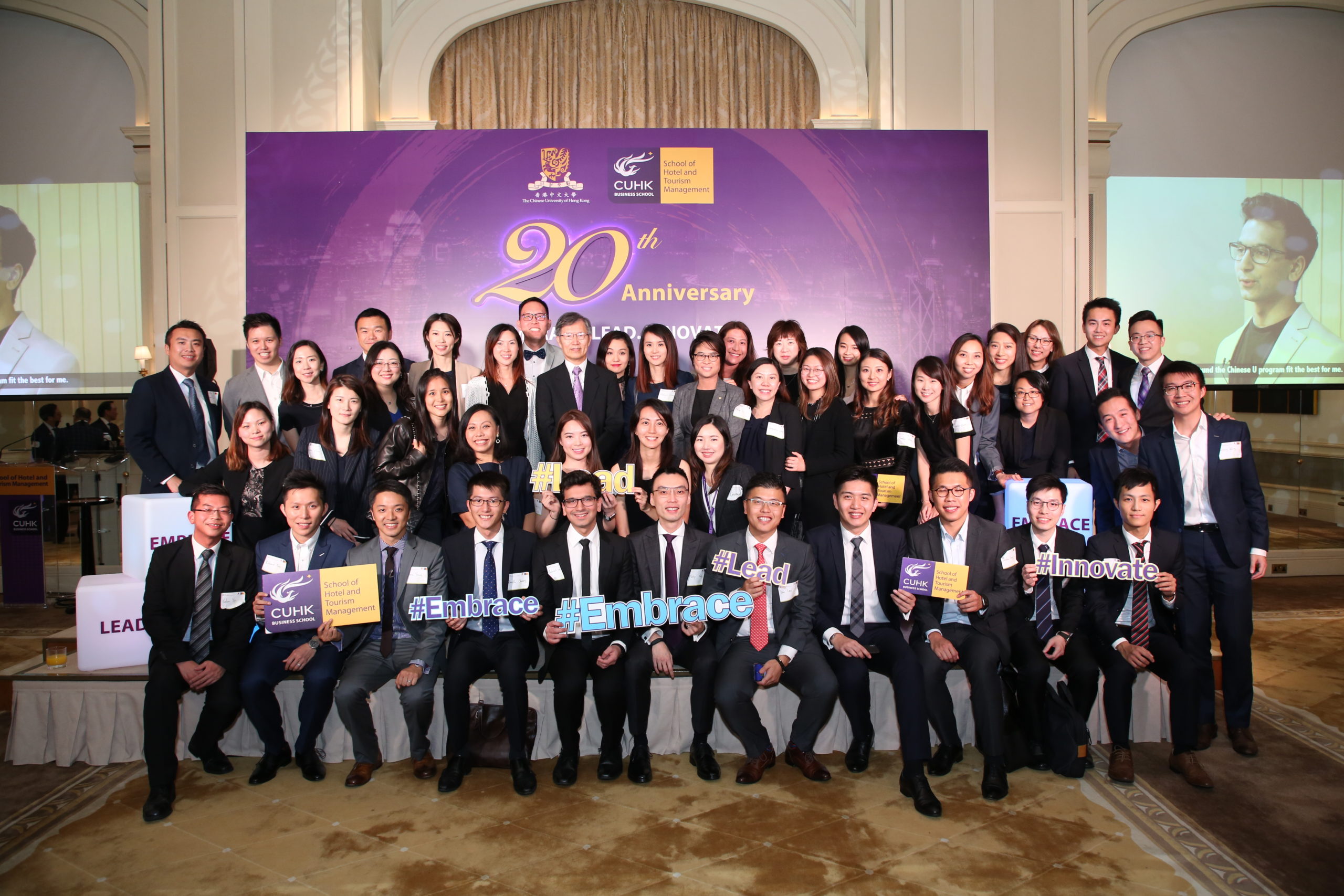 The School of Hotel and Tourism Management celebrated its 20th anniversary in 2018. Committee members of the Alumni Association commemorated the occasion alongside professors and guests (2018)