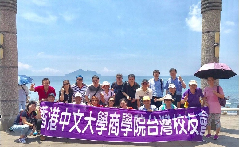 Trip to the Northeast Coast of Taiwan organised by the Association (2016)