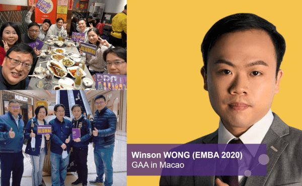 CUHK Business School overseas alumni, Global Alumni Ambassador programme, GAA, 中大商学院海外校友, 环球校友大使计划,黄智昌, 2025-2027, Winson Wong, 中大商學院海外校友, 環球校友大使計劃,黃智昌 