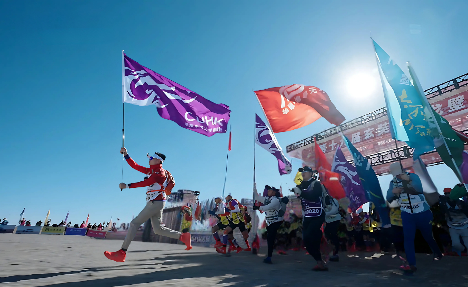 The 19th Xuanzang Road Business School Gobi Challenge, Gobi 19, CUHK Business School, FMBA, MBA, EMBA(Chinese), 第十九届玄奘之路‧商学院戈壁挑战赛, 戈19, 中大商学院, 港中大商学院, EMBA(中文),第十九屆玄奘之路‧商學院戈壁挑戰賽, 戈19, 中大商學院, 港中大商學院, EMBA(中文)