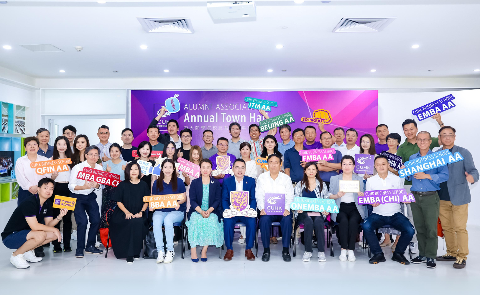 The Chinese University of Hong Kong, CUHK, CUHK Business School Alumni, Alumni Association Town Hall 2024, 香港中文大學, 中大, 中大商學院, 中大商學院校友會理事年會 2024, 香港中文大學, 中大, 中大商學院, 中大商学院校友会理事年会 2024