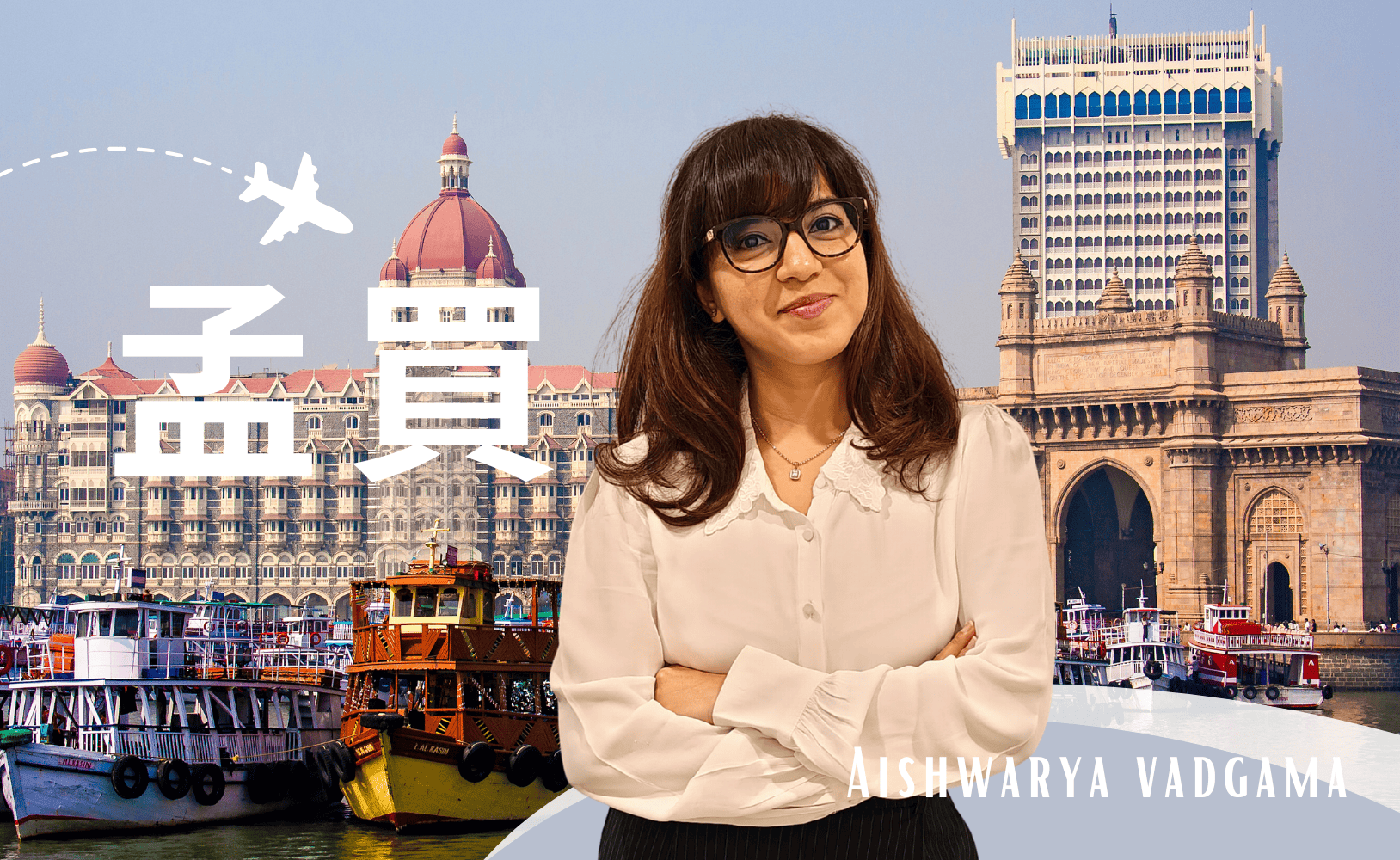 Aishwarya Vadgama-MBA-India-Mumbai