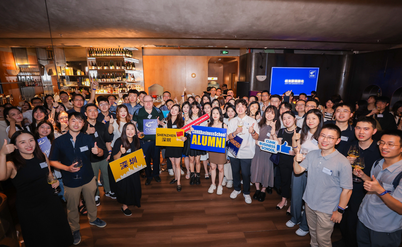 Alumni Happy Hour,Shenzhen,CUHK Business School Alumni,校友欢乐时光,深圳,中大商学院,港中大商学院, 校友歡樂時光,深圳,中大商學院,港中大商學院, 