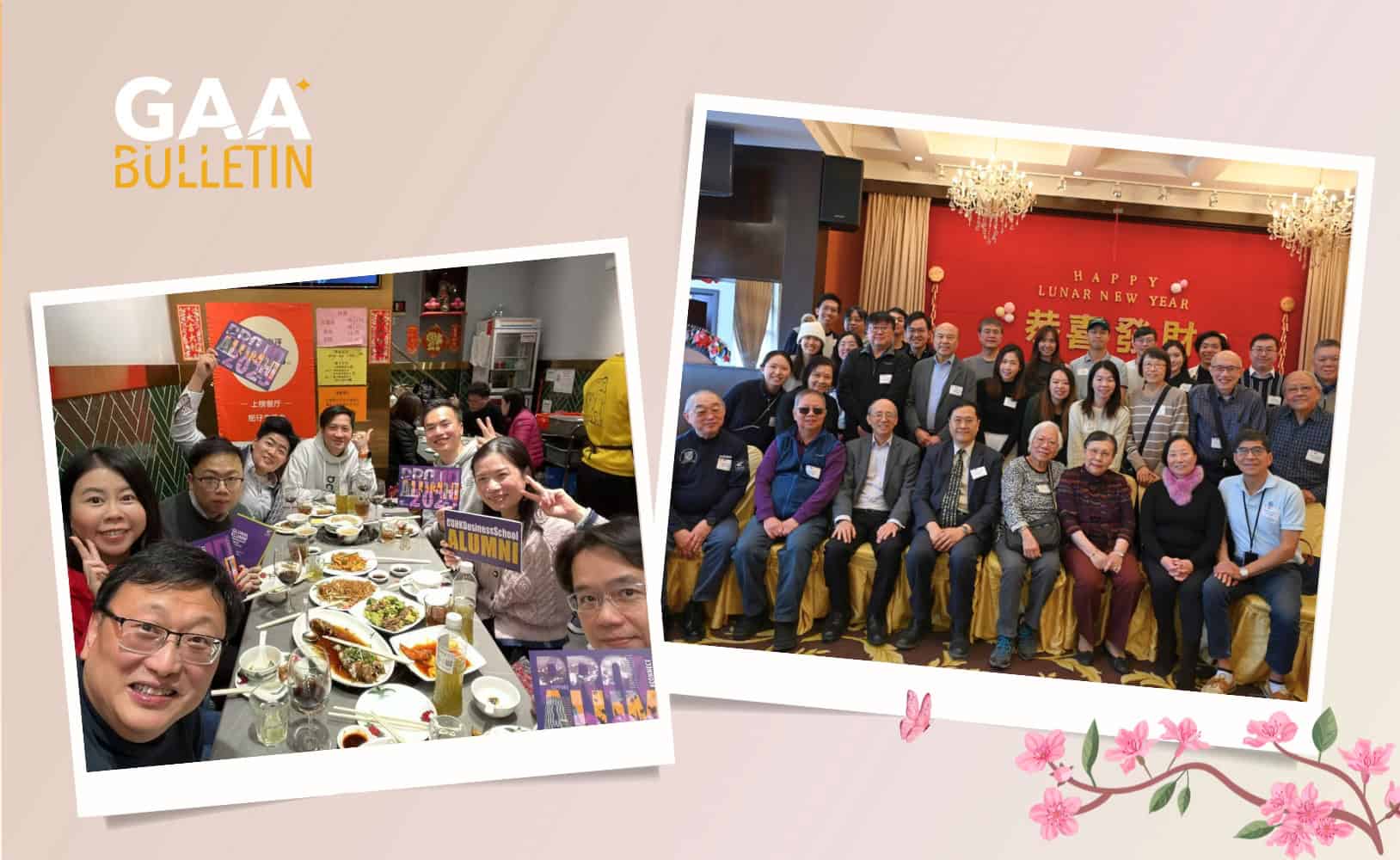 CUHK Business School Alumni, CUHK Business School overseas alumni, Global Alumni Ambassador, GAA, 中大商学院校友, 中大商学院海外校友, 环球校友大使, 多伦多, 澳门, 中大商學院校友, 中大商學院海外校友, 環球校友大使, 多倫多, 澳門