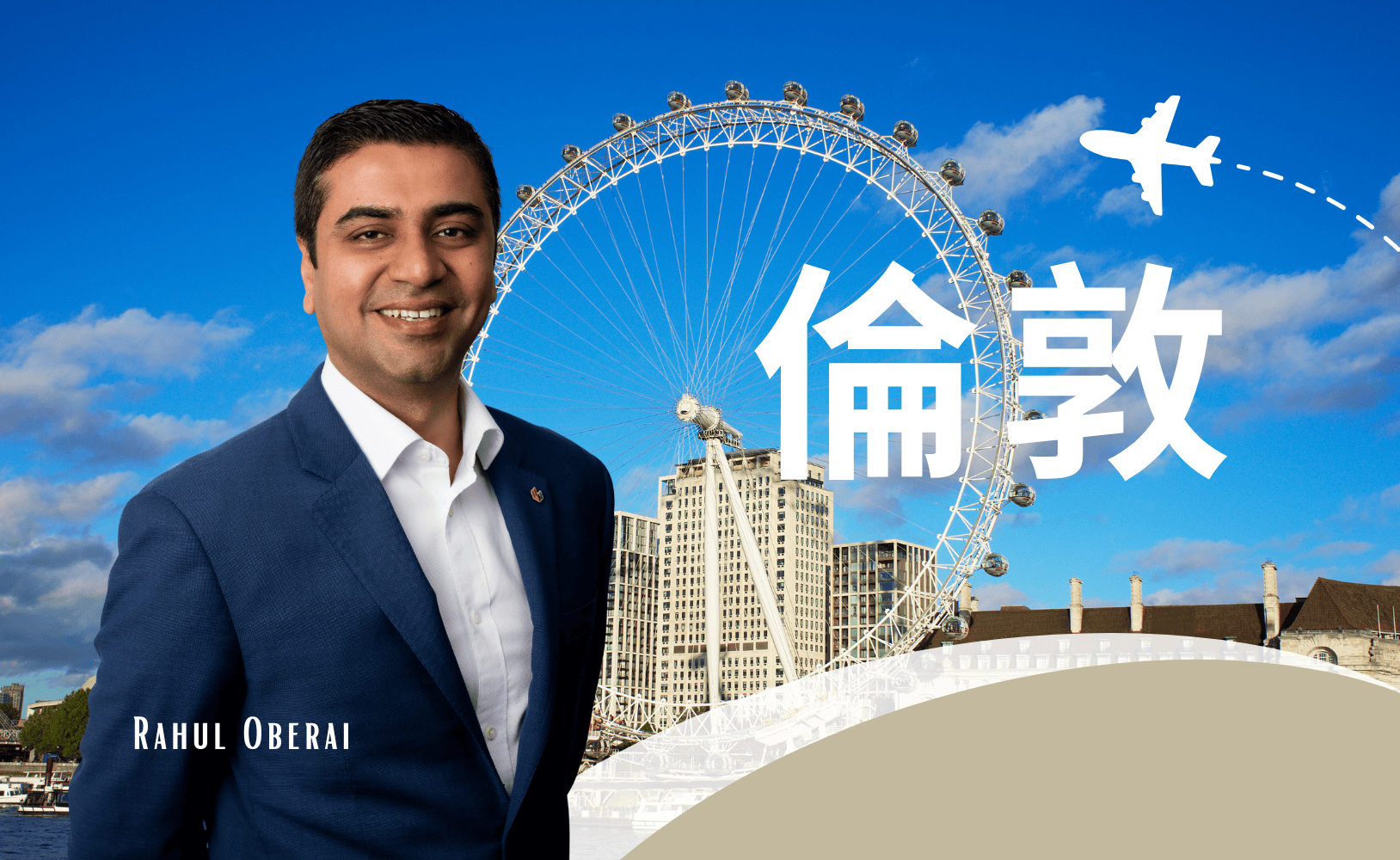 Rahul Oberai-London