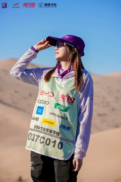 Sarah Wong, The 19th Xuanzang Road Business School Gobi Challenge, Gobi 19, CUHK Business School, FMBA, MBA, EMBA(Chinese), 第十九届玄奘之路‧商学院戈壁挑战赛, 戈19, 中大商学院, 港中大商学院, EMBA(中文),第十九屆玄奘之路‧商學院戈壁挑戰賽, 戈19, 中大商學院, 港中大商學院, EMBA(中文)