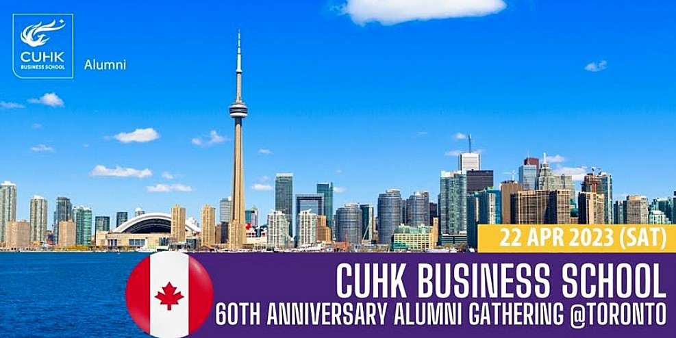 Alumni gathering in Toronto 2023