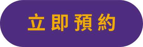 CUHK Business School Alumni, CUHK Medical Centre, Limited-time Special Health Check Offers, Privilege Offers, 中大商學院校友, 港中大商學院校友, 中大醫院, 限時特選健康檢查優惠, 特選優惠,中大商学院校友, 港中大商学院校友, 中大医院, 限时特选健康检查优惠, 特选优惠